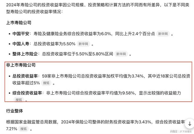 密集裁撤旗下机构引关注，泰康人寿的经营困局与突围选择