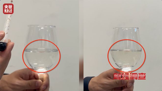 成本几十,竟卖899元!直播间 “陈年酱香” 猫腻曝光:酒精勾兑、年份造假 成本几十,竟卖899元!直播间 “陈年酱香” 猫腻曝光:酒精勾兑、年份造假