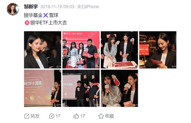 从唱跳改行干审计!女明星勇闯金融圈,干出多少隐形富婆? 从唱跳改行干审计!女明星勇闯金融圈,干出多少隐形富婆?