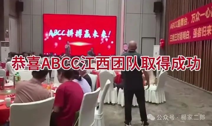 abcc交易所是正规平台吗?曝光"ABCC野鸡交易所"跟单类资金盘骗局! abcc交易所是正规平台吗?曝光"ABCC野鸡交易所"跟单类资金盘骗局!