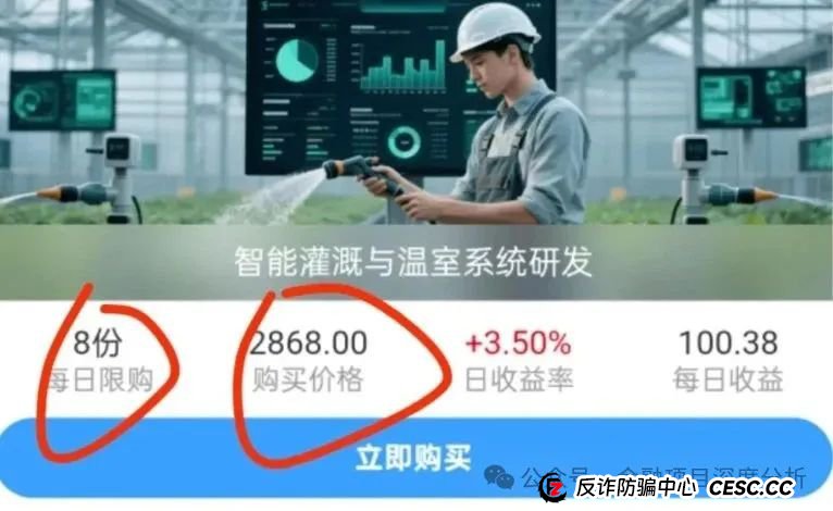 6月22号最新36个崩盘跑路和即将出事的项目平台，亚盟联盈，联创盈，链商圈，币胜客，联合智算，多莱商学院，海通慧智有你参与的吗？欢迎留言讨论
