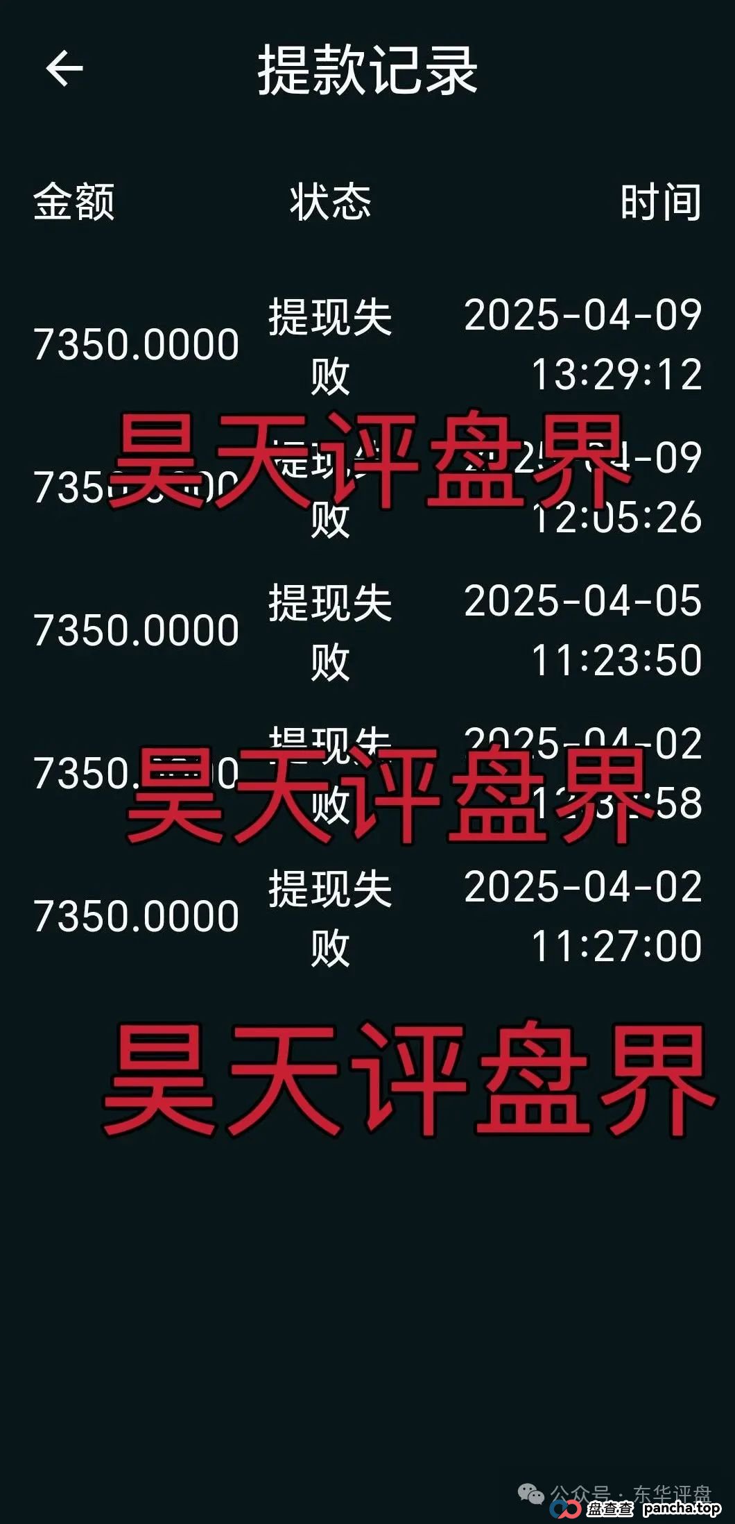 高度预警:南华金融(鼎珮证劵)股票跟单类资金盘骗局,操盘手老高圈钱过亿,大量单割会员,即将崩盘跑路! 高度预警:南华金融(鼎珮证劵)股票跟单类资金盘骗局,操盘手老高圈钱过亿,大量单割会员,即将崩盘跑路!