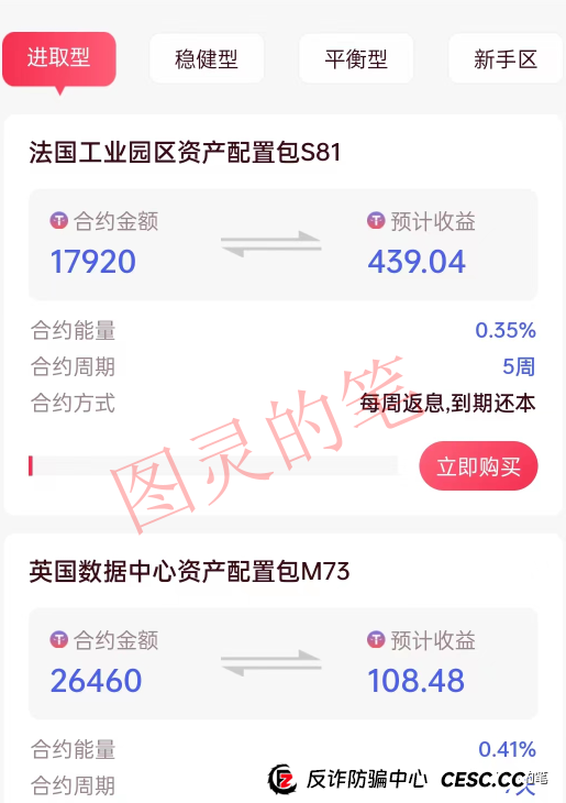 金九银十:华盛中信,善使联盟,满星云,东方世贸,权和益,疆村购这几个诈骗项目开始加大宣传了 金九银十:华盛中信,善使联盟,满星云,东方世贸,权和益,疆村购这几个诈骗项目开始加大宣传了