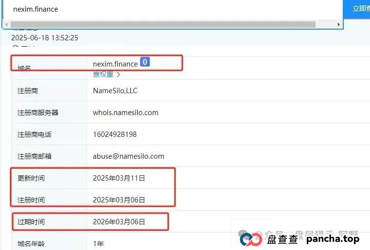 血本无归预警!NEXIM加密支付,这场越南大会背后是传销骗局深渊 血本无归预警!NEXIM加密支付,这场越南大会背后是传销骗局深渊