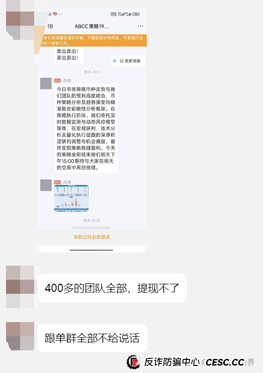 abcc交易所是正规平台吗？ABCC交易所高度预警，已经大量单割团队，即将崩盘！