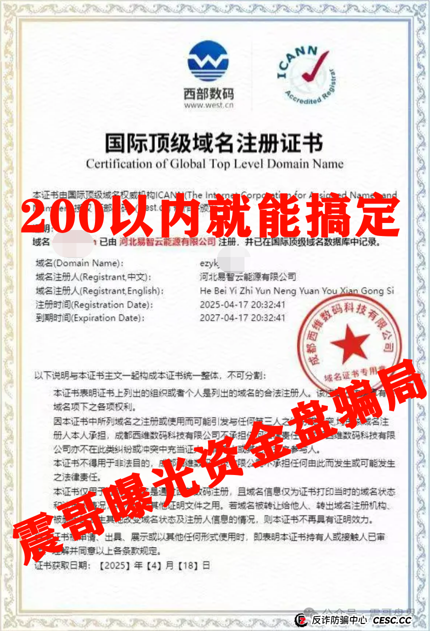 【E智云换电】这玩意儿靠谱吗?震哥带你扒一扒 【E智云换电】这玩意儿靠谱吗?震哥带你扒一扒