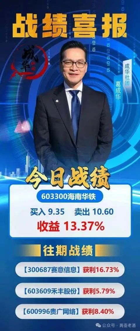 紧急预警:柏瑞创汇股票带单资金盘,车门已经焊死,想下车时不可能的了,即将崩盘跑路! 紧急预警:柏瑞创汇股票带单资金盘,车门已经焊死,想下车时不可能的了,即将崩盘跑路!