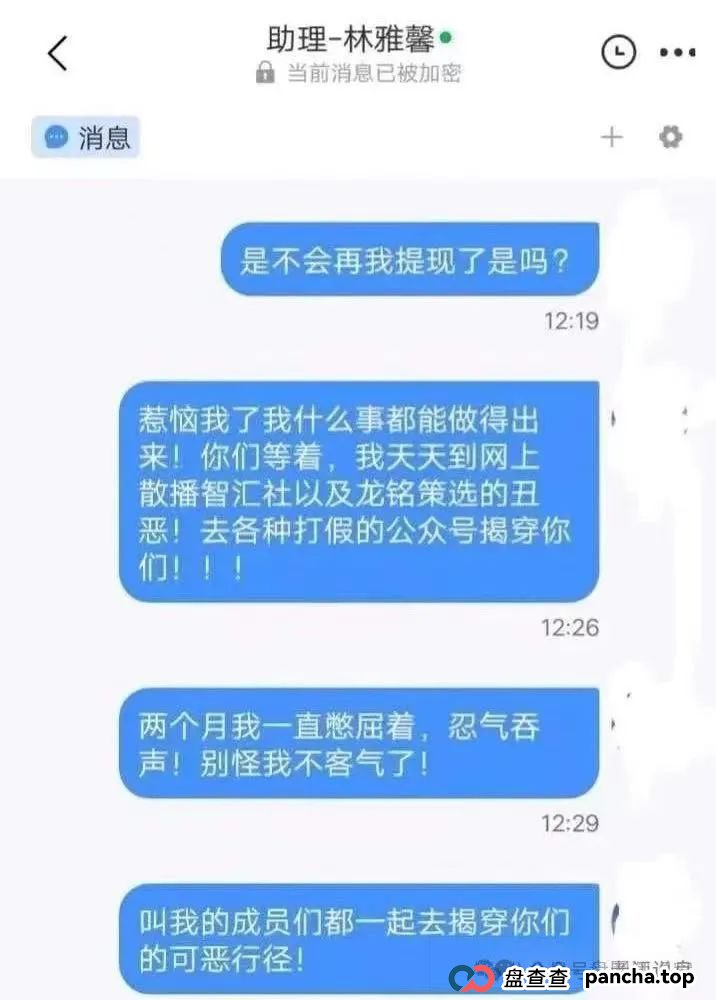 预警:“嘉货优选” 看似正规,实则是“龙铭策选”股票跟单背后团队操控的诈骗资金盘! 预警:“嘉货优选” 看似正规,实则是“龙铭策选”股票跟单背后团队操控的诈骗资金盘!