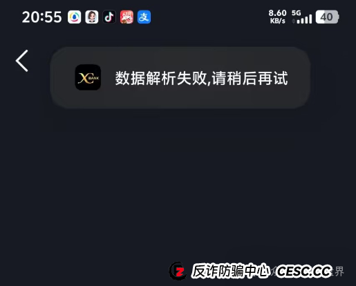 一指天下无法提现确认崩盘，总部人去楼空，抓紧时间维权！