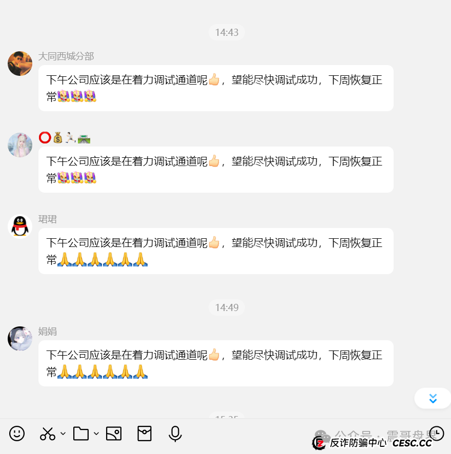 一指天下无法提现确认崩盘，总部人去楼空，抓紧时间维权！