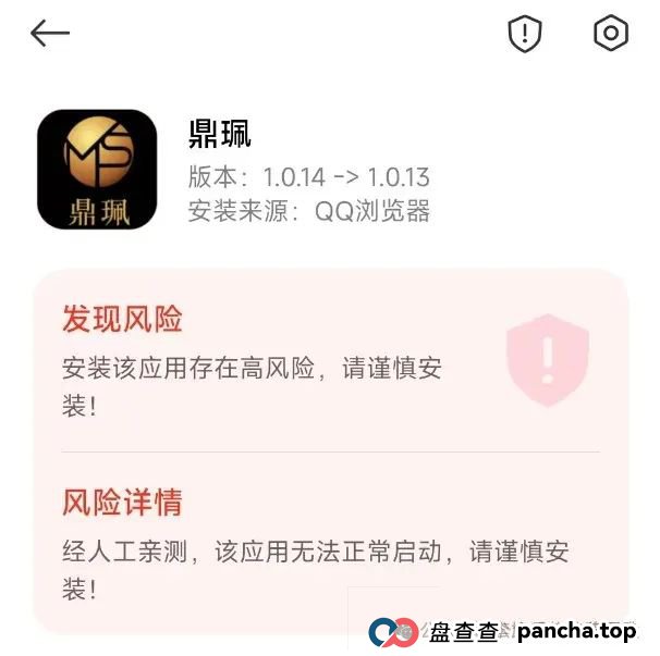曝光:假冒南华金融和VMS鼎珮证劵股票跟投资金盘骗局,操盘手老高大量收割会员,泡沫已无法消除,马上就要跑路了! 曝光:假冒南华金融和VMS鼎珮证劵股票跟投资金盘骗局,操盘手老高大量收割会员,泡沫已无法消除,马上就要跑路了!