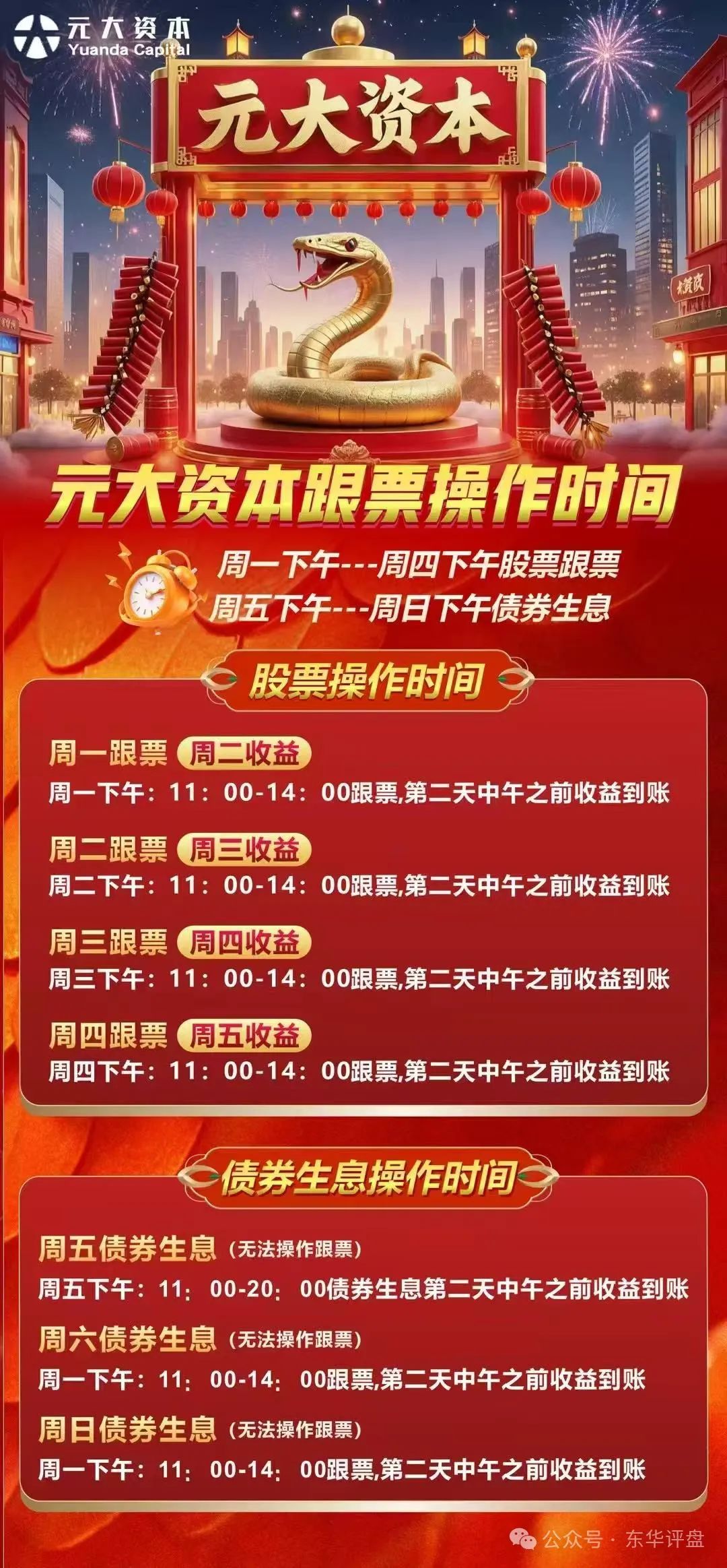 曝光几个高危或者即将崩盘跑路的资金盘骗局:众海联盟,盛港经济,元大资本,多莱商学院(AISTS)! 曝光几个高危或者即将崩盘跑路的资金盘骗局:众海联盟,盛港经济,元大资本,多莱商学院(AISTS)!