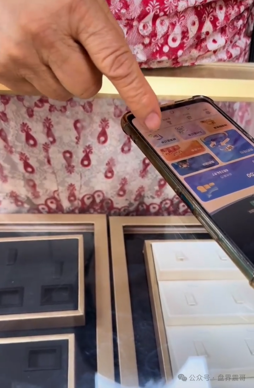 香港维尔利资金盘高度预警，大量单割，买产品送假黄金，四川换法人背锅，内部股东分歧，即将崩盘跑路