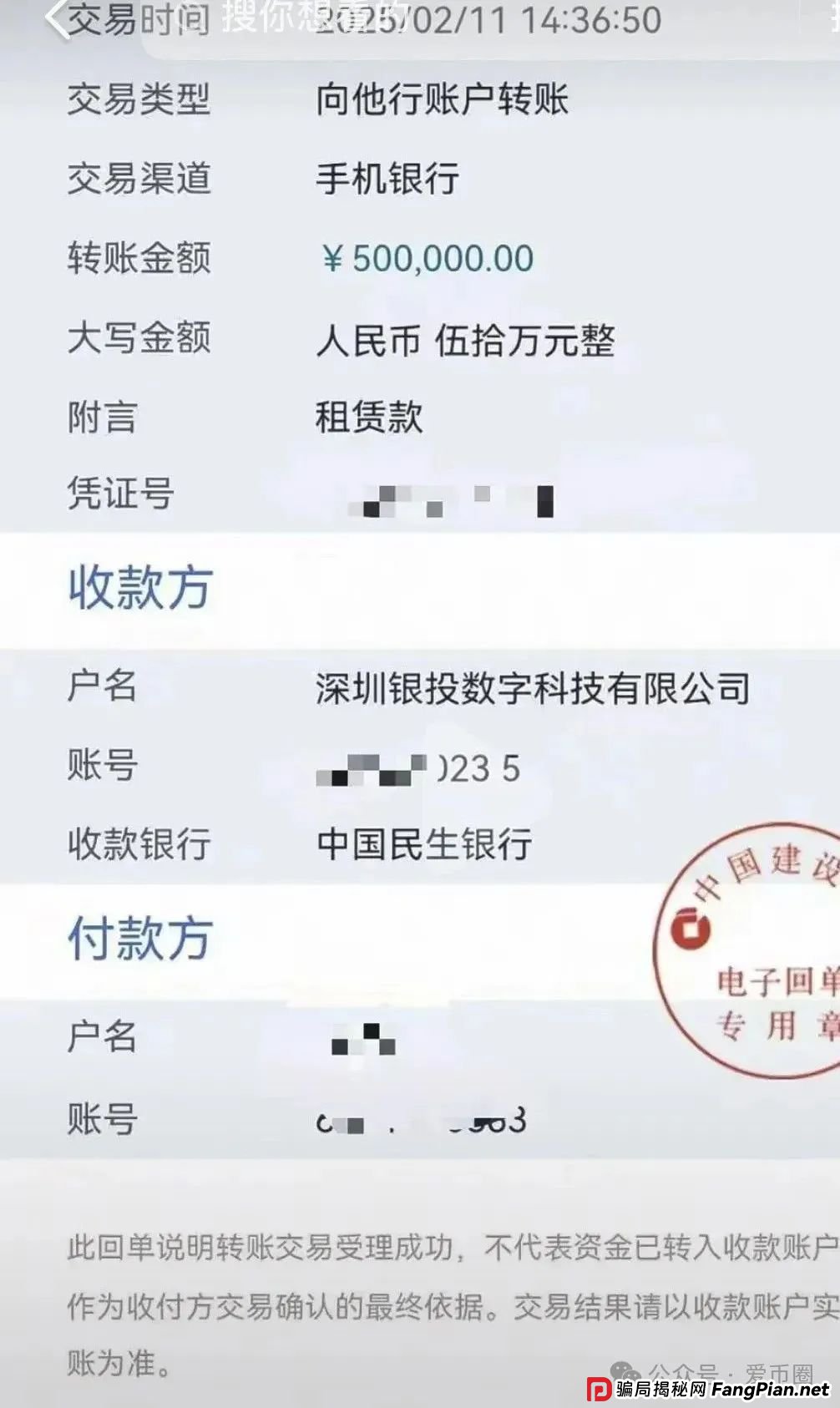 联合智算中心骗局揭秘: 前身山东银投,诈骗几十亿,更名后重启新盘,注意警惕被割韭菜。 联合智算中心骗局揭秘: 前身山东银投,诈骗几十亿,更名后重启新盘,注意警惕被割韭菜。