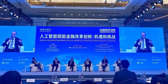 机遇与挑战并存，人工智能赋能金融改革创新？