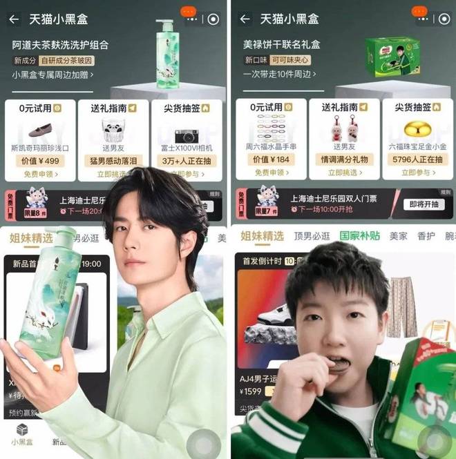 如何让消费者真的动“新”？