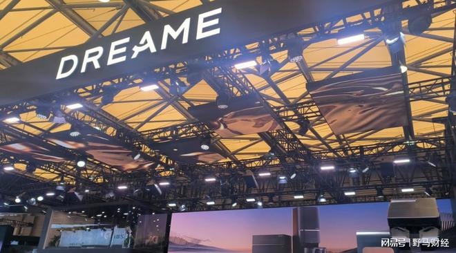 “扫地茅”石头科技布局A+H，与追觅专利战从国内打到国外！