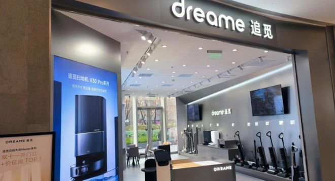 “扫地茅”石头科技布局A+H，与追觅专利战从国内打到国外！