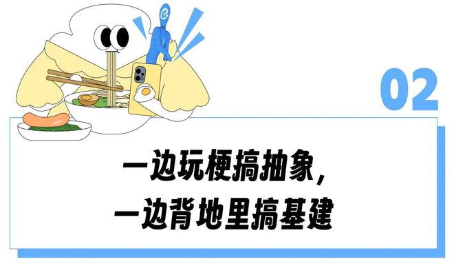 又双叒叕300万份奶茶免单？饿了么为了「蓝的一定赢」都把打工人看懵了