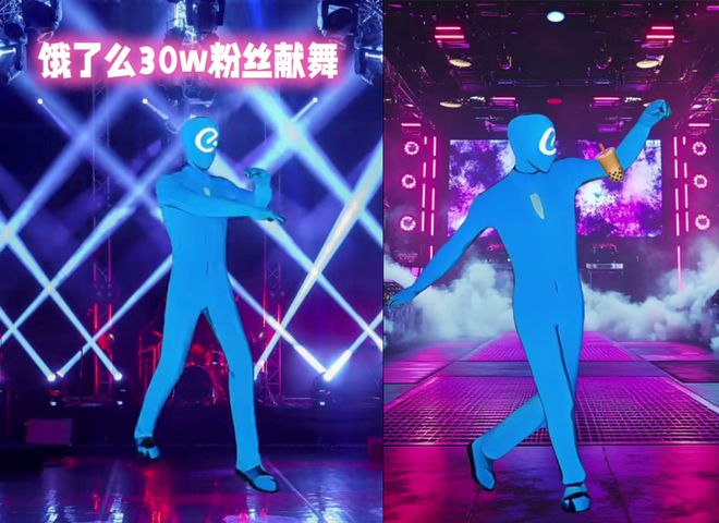 又双叒叕300万份奶茶免单？饿了么为了「蓝的一定赢」都把打工人看懵了