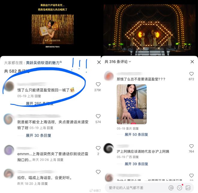 又双叒叕300万份奶茶免单？饿了么为了「蓝的一定赢」都把打工人看懵了