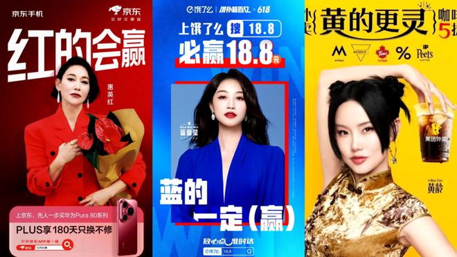 又双叒叕300万份奶茶免单？饿了么为了「蓝的一定赢」都把打工人看懵了