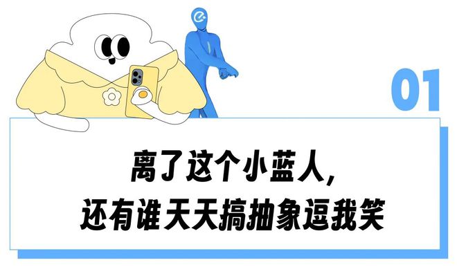 又双叒叕300万份奶茶免单？饿了么为了「蓝的一定赢」都把打工人看懵了