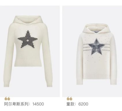 成年人，闯入童装区