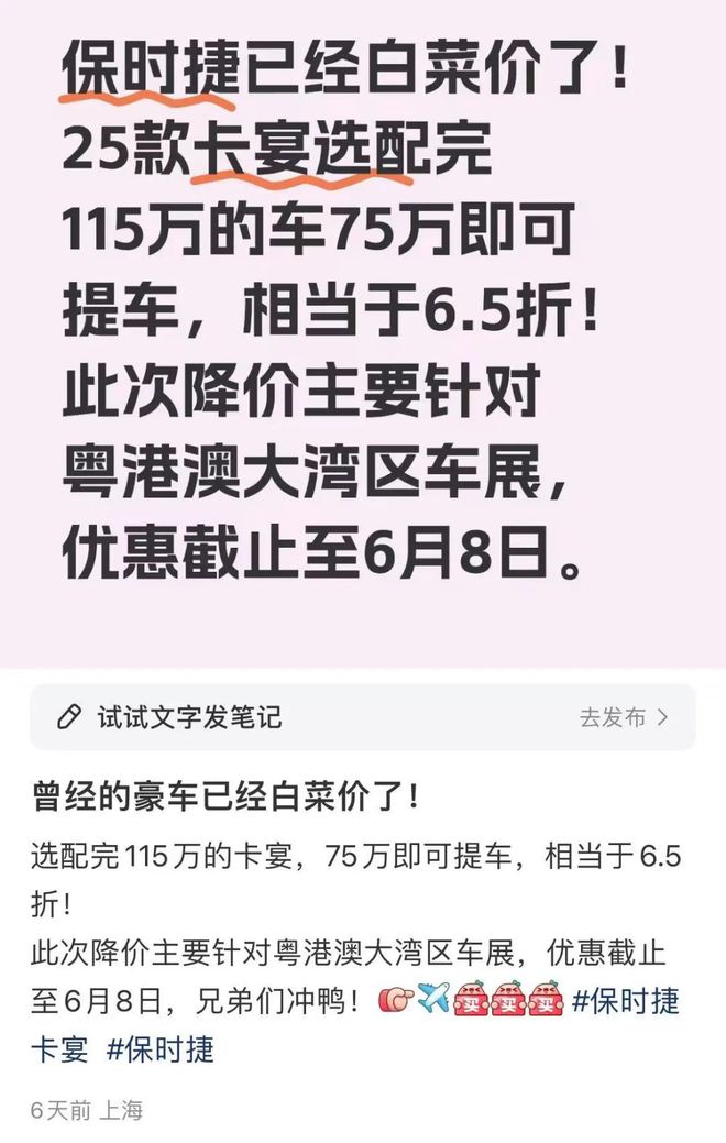 目瞪口呆！奔驰开始五折卖车，油车保值率一夜崩盘