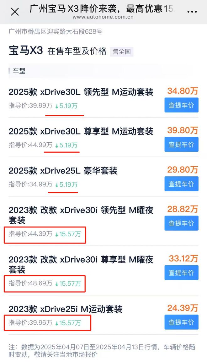 目瞪口呆！奔驰开始五折卖车，油车保值率一夜崩盘