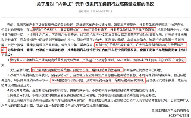 目瞪口呆！奔驰开始五折卖车，油车保值率一夜崩盘