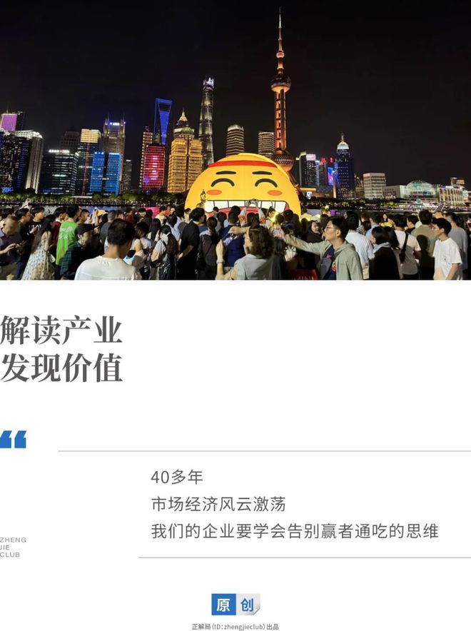 刘强东,又盯上一块“肥肉” 刘强东,又盯上一块“肥肉”