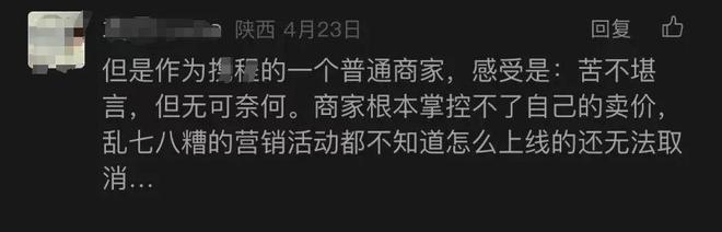 刘强东,又盯上一块“肥肉” 刘强东,又盯上一块“肥肉”