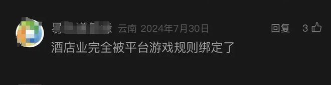 刘强东,又盯上一块“肥肉” 刘强东,又盯上一块“肥肉”