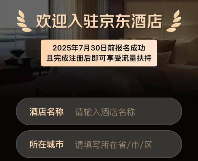 刘强东,又盯上一块“肥肉” 刘强东,又盯上一块“肥肉”