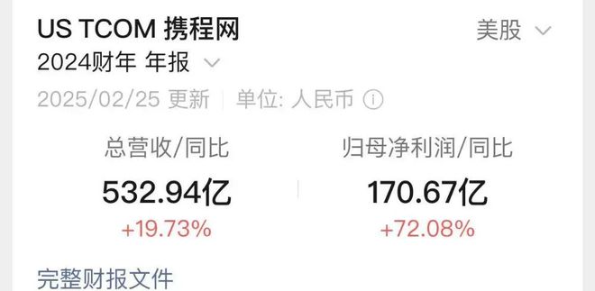 刘强东,又盯上一块“肥肉” 刘强东,又盯上一块“肥肉”