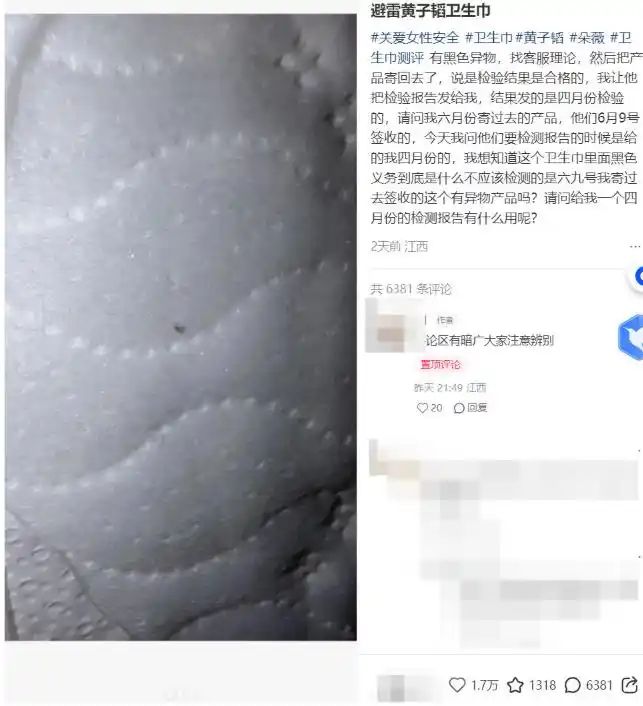 当东方甄选与黄子韬狭路相逢