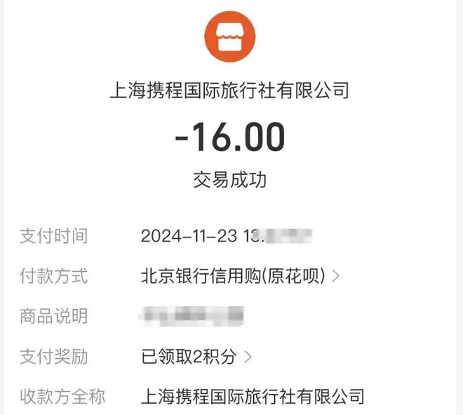 刘强东,又盯上一块“肥肉” 刘强东,又盯上一块“肥肉”