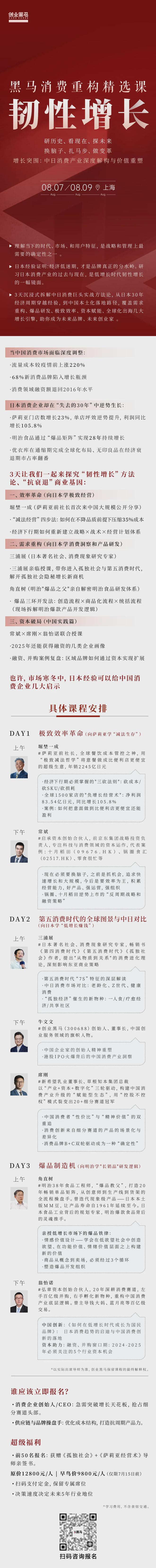 未来5年，哪一条消费赛道更具有发展潜力？