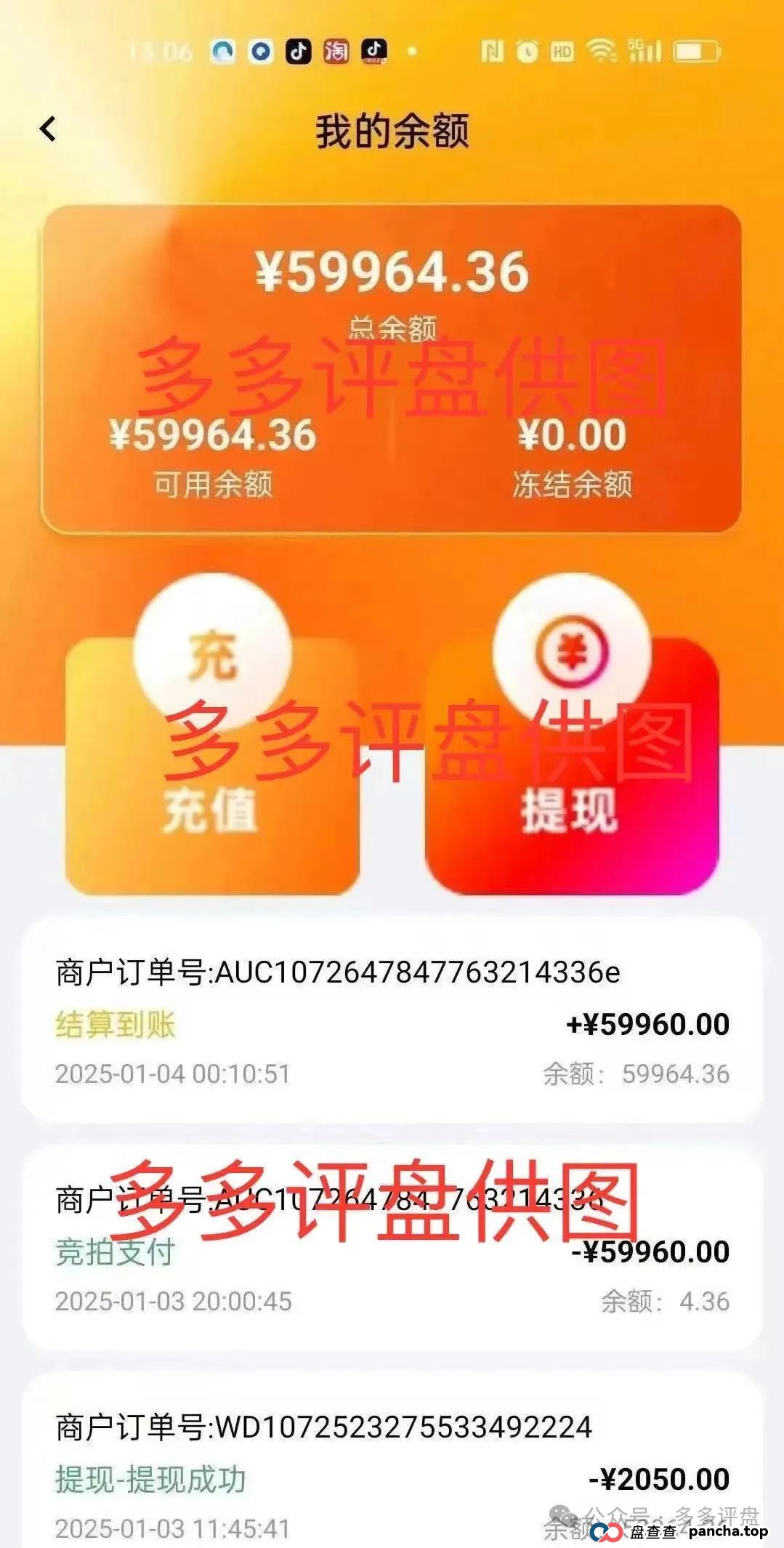 “荣裕合” 企图借万人大会疯狂敛财，湖州警方迅速行动，果断叫停大会，如神兵天降般强势实施抓捕 