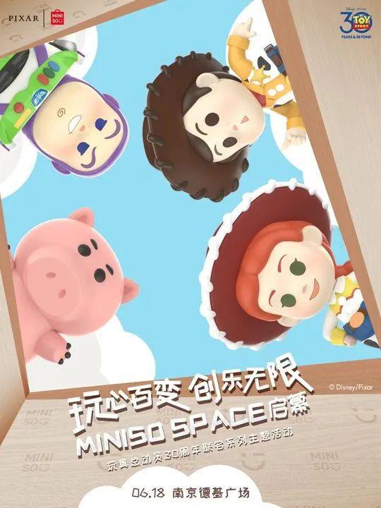 新消费周报 | 海天味业港股上市；天猫京东 618 战报出炉；泡泡玛特大规模补货