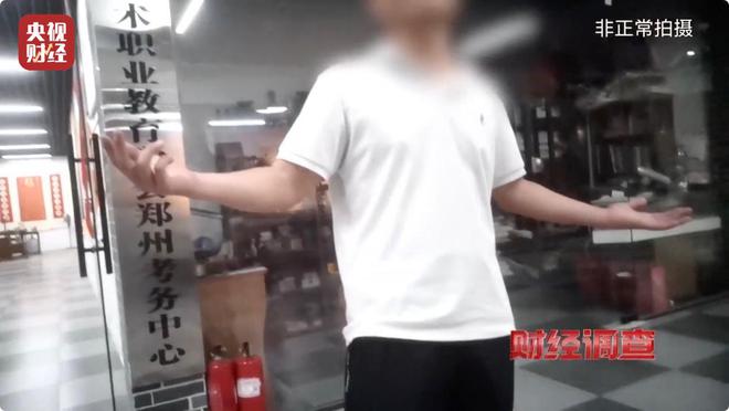 无资质办学、师资证书造假，总台《财经调查》曝光舞蹈培训市场乱象→