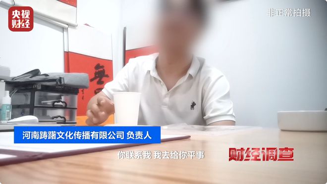 无资质办学、师资证书造假，总台《财经调查》曝光舞蹈培训市场乱象→