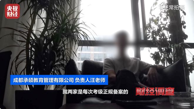 无资质办学、师资证书造假，总台《财经调查》曝光舞蹈培训市场乱象→