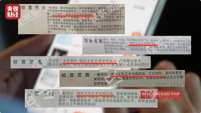 无资质办学、师资证书造假，总台《财经调查》曝光舞蹈培训市场乱象→
