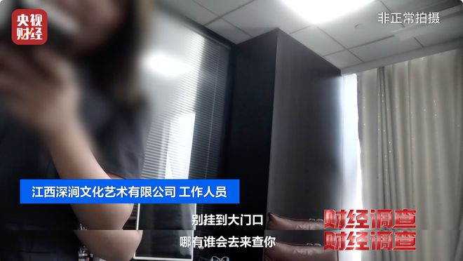 无资质办学、师资证书造假，总台《财经调查》曝光舞蹈培训市场乱象→