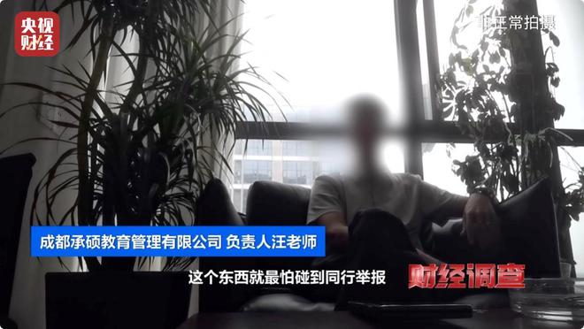 无资质办学、师资证书造假，总台《财经调查》曝光舞蹈培训市场乱象→