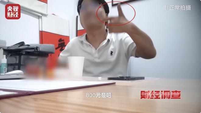 无资质办学、师资证书造假，总台《财经调查》曝光舞蹈培训市场乱象→