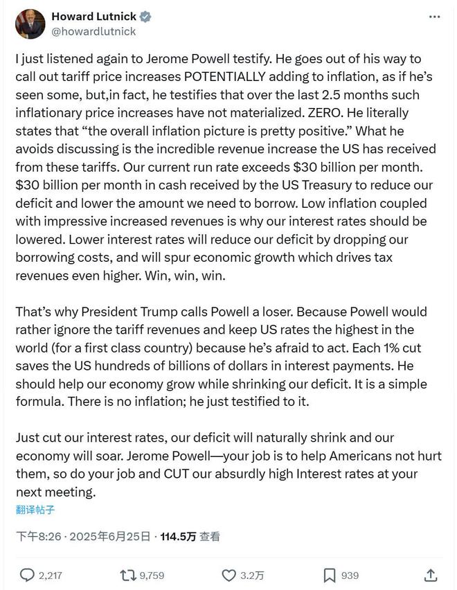 美国关税收入6月再创新高,关税确能减少财政赤字且未推高通胀 美国关税收入6月再创新高,关税确能减少财政赤字且未推高通胀