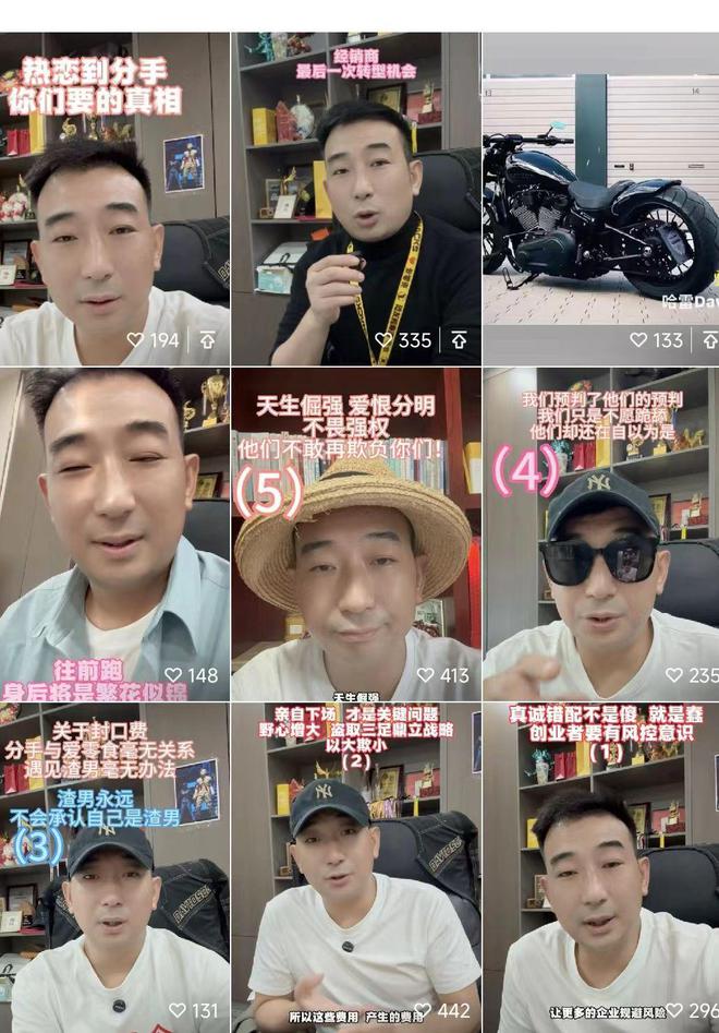 零食巨头“分手”再起波澜!爱零食分手“内幕”视频已下架 零食巨头“分手”再起波澜!爱零食分手“内幕”视频已下架